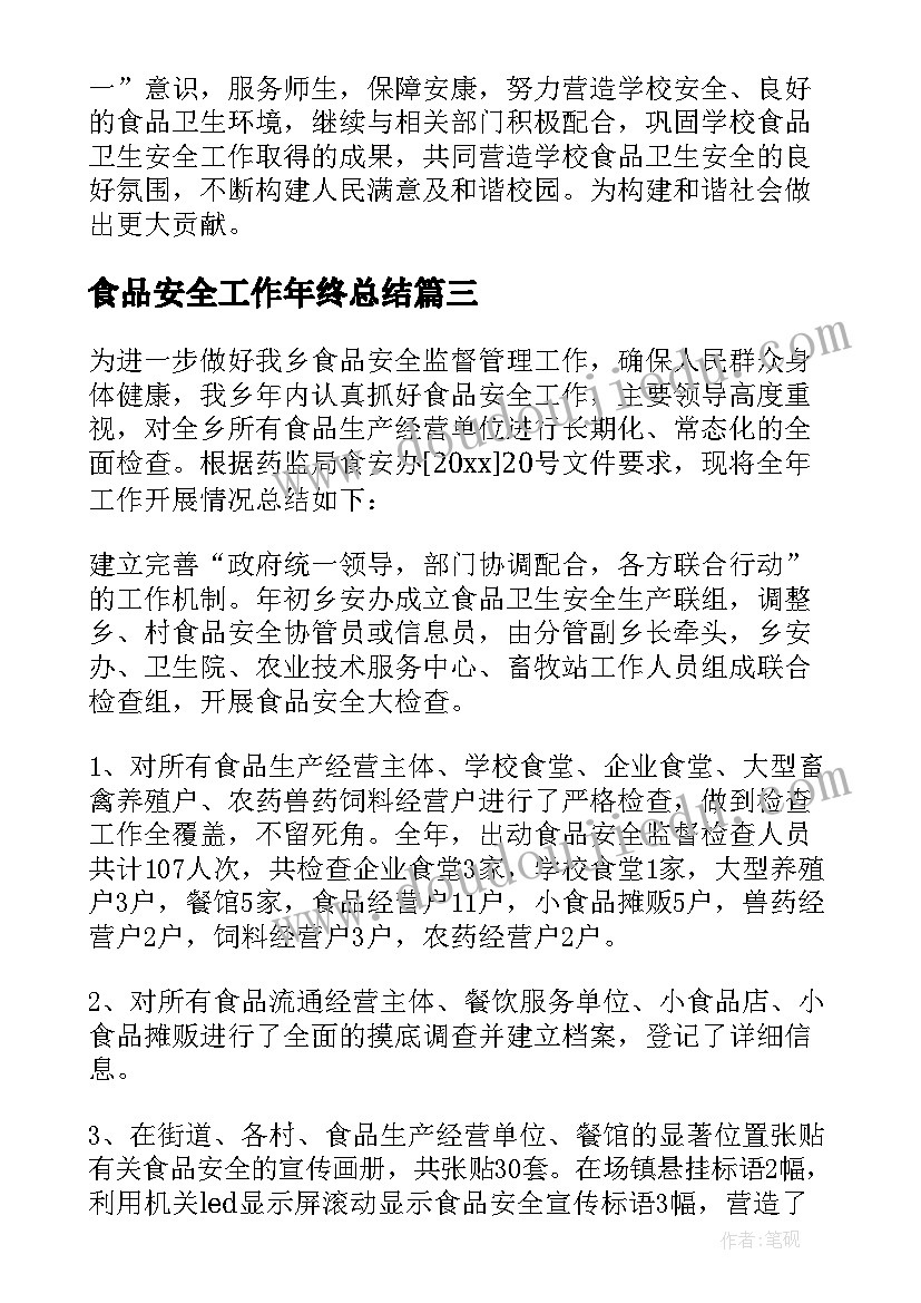 最新总会计师党员主要事迹 共产党员主要事迹(精选5篇)