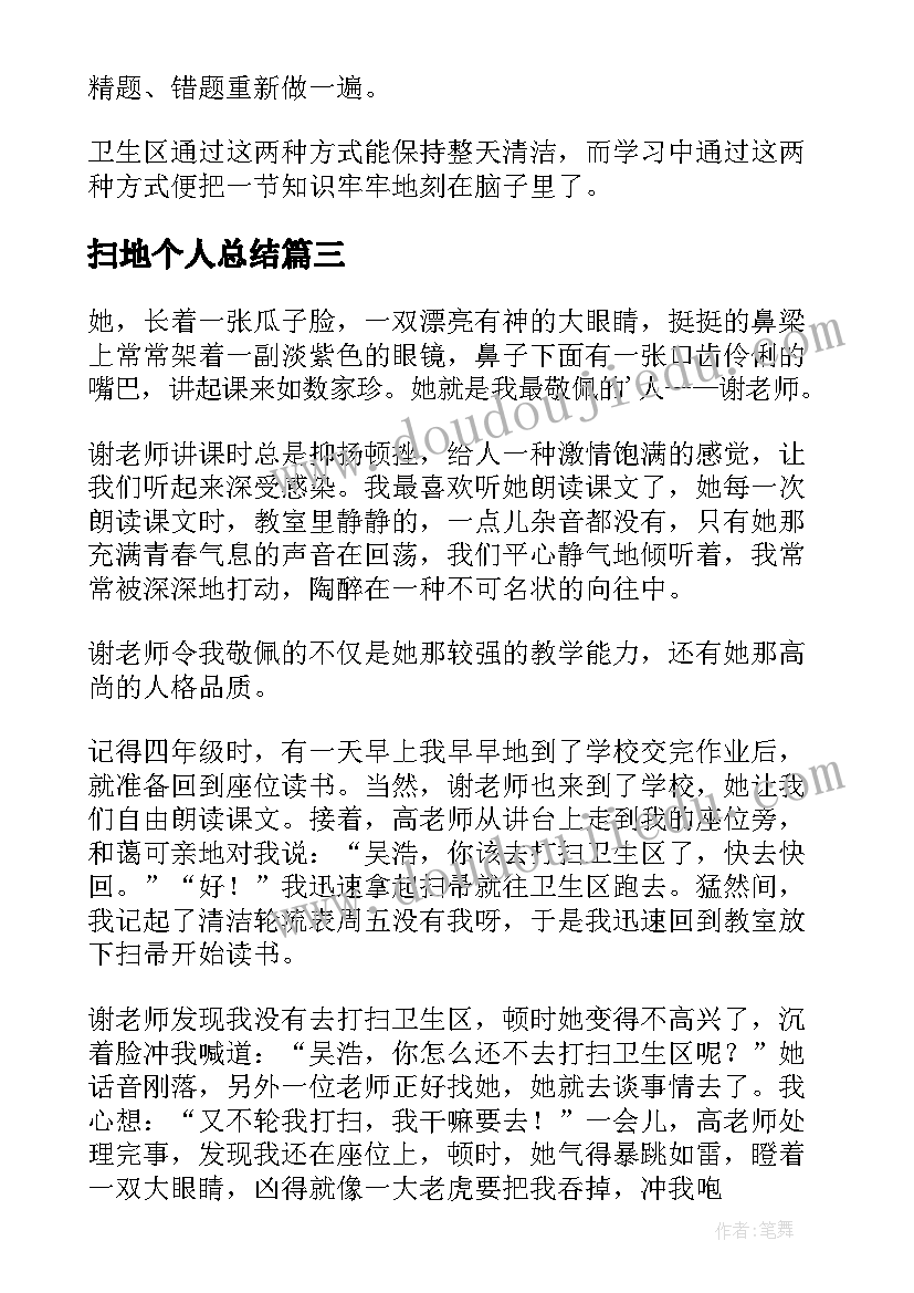 音乐律动亲子活动方案(通用5篇)