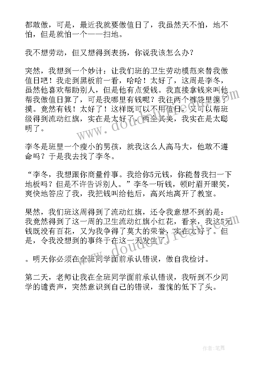 音乐律动亲子活动方案(通用5篇)