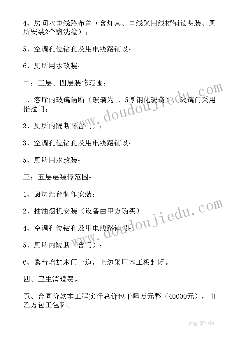 最新公司办公室人员职责 办公室租赁合同(优质10篇)