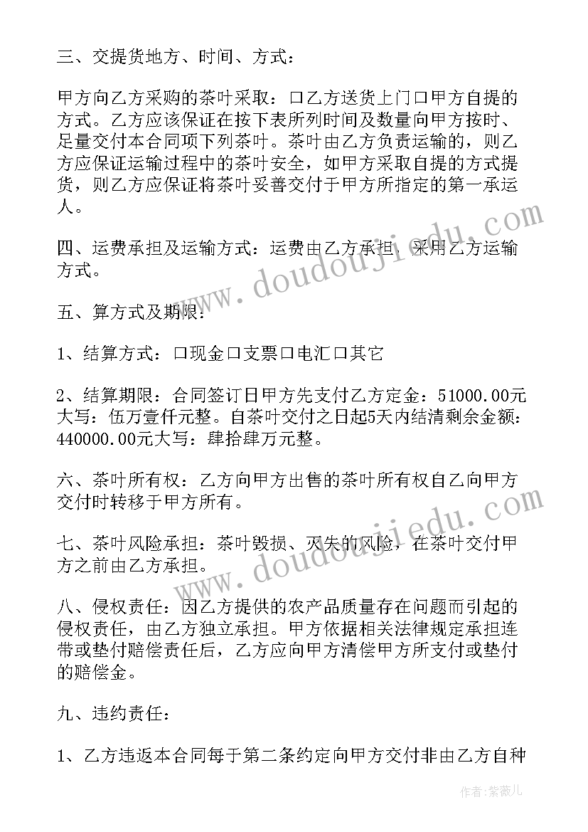 最新工具柜厂家型号规格 零星采购合同(大全7篇)