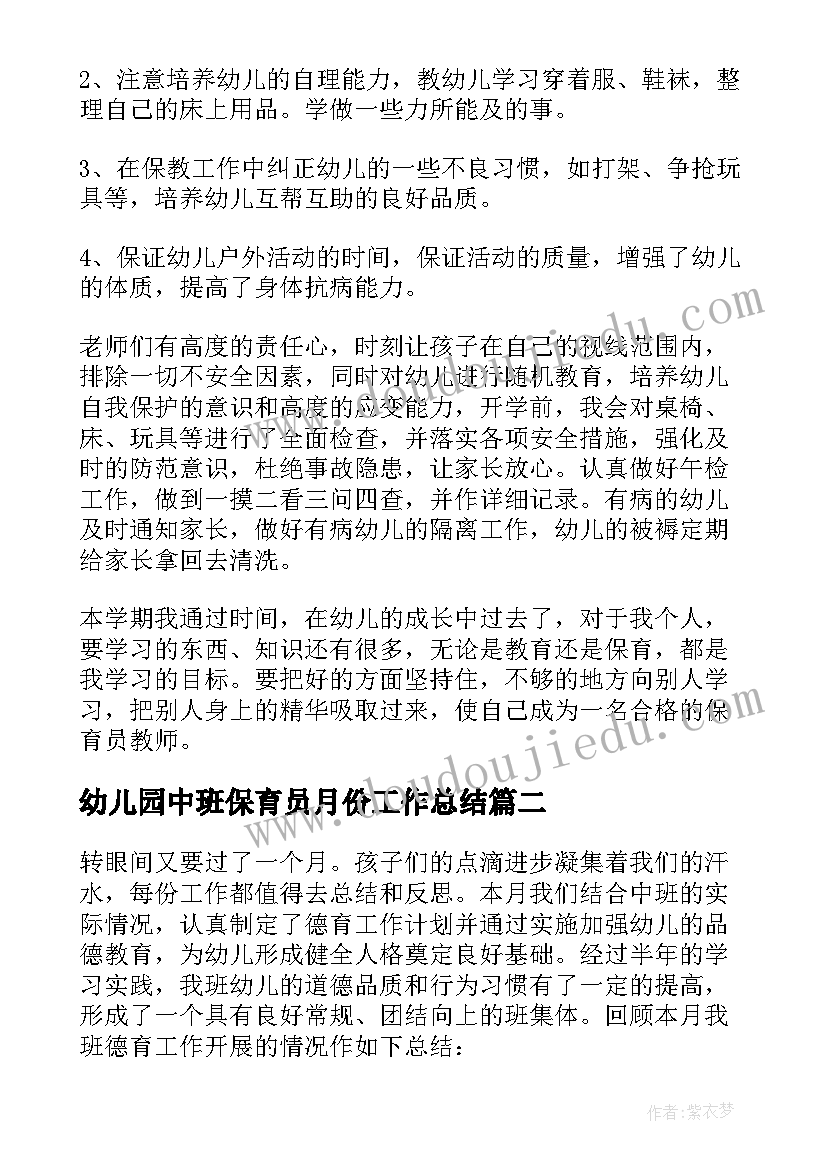 三下乡收获感悟 大学三下乡社会实践感想与收获(通用5篇)