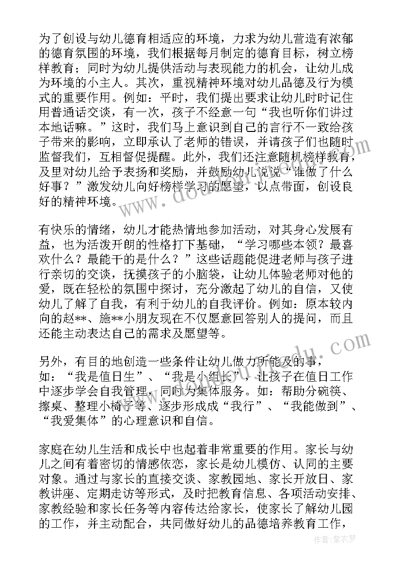 三下乡收获感悟 大学三下乡社会实践感想与收获(通用5篇)