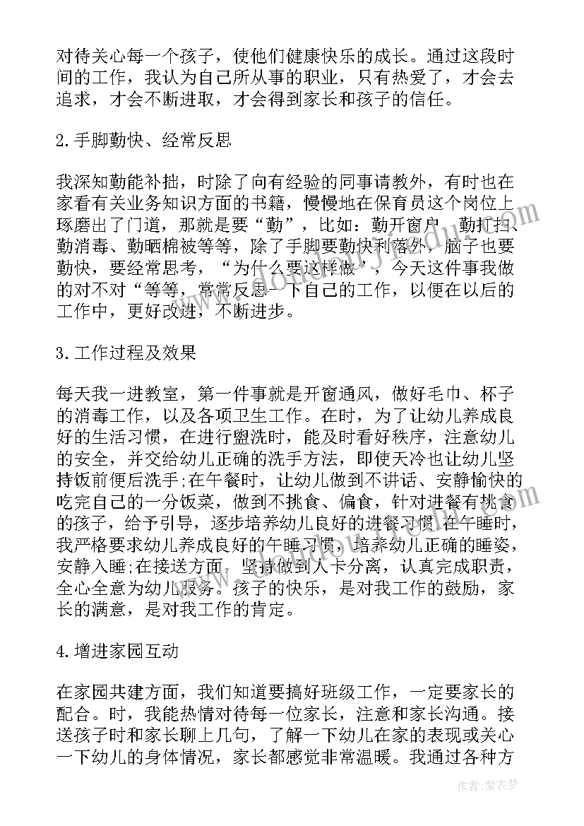 三下乡收获感悟 大学三下乡社会实践感想与收获(通用5篇)