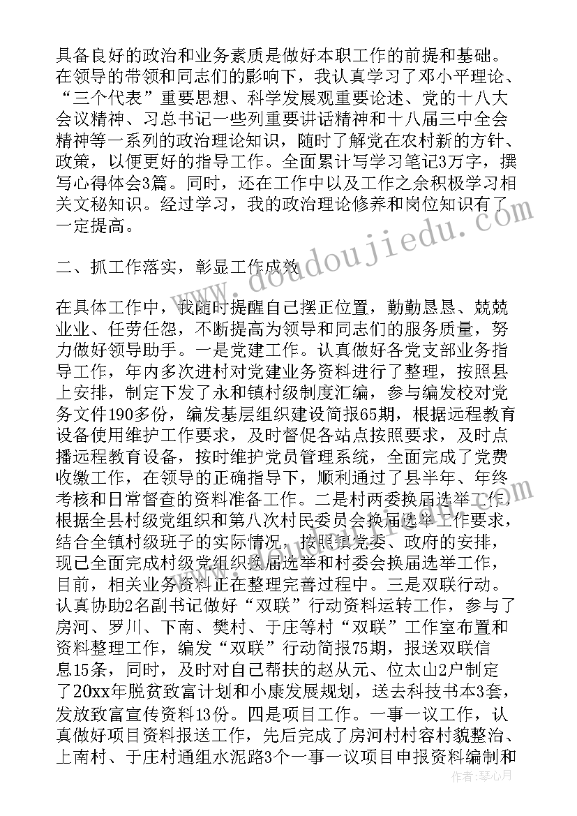 2023年县政府述法工作总结报告 县政府办文秘工作总结(模板5篇)