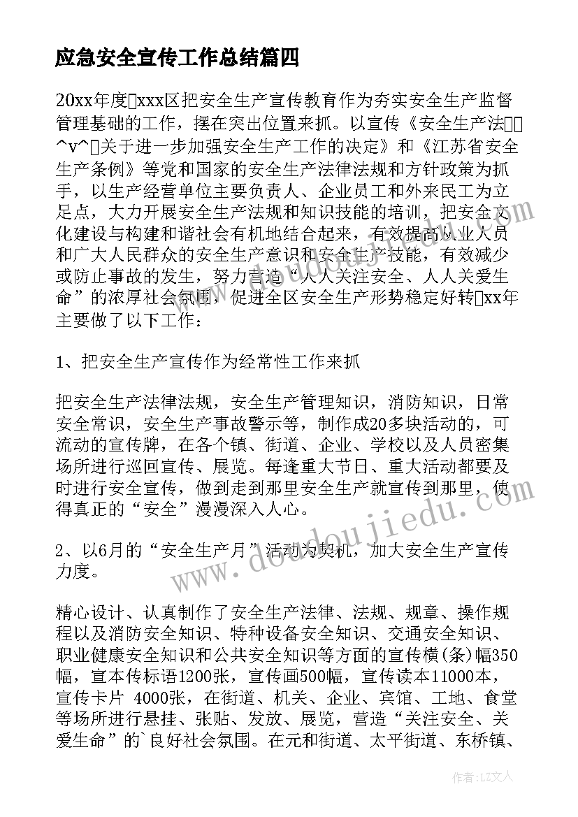 钻机租赁价格 大型钻机租赁合同(通用6篇)