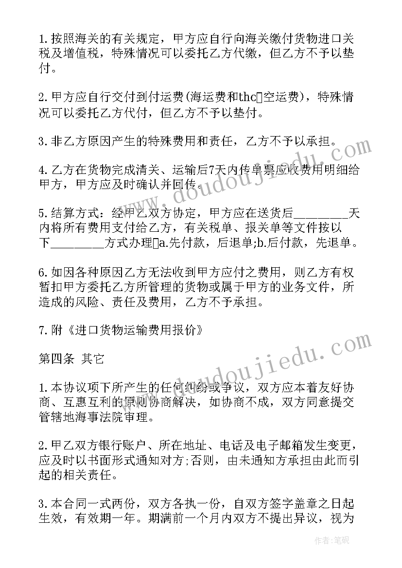 最新听劳动最光荣教学反思总结 劳动课教学反思(优秀5篇)