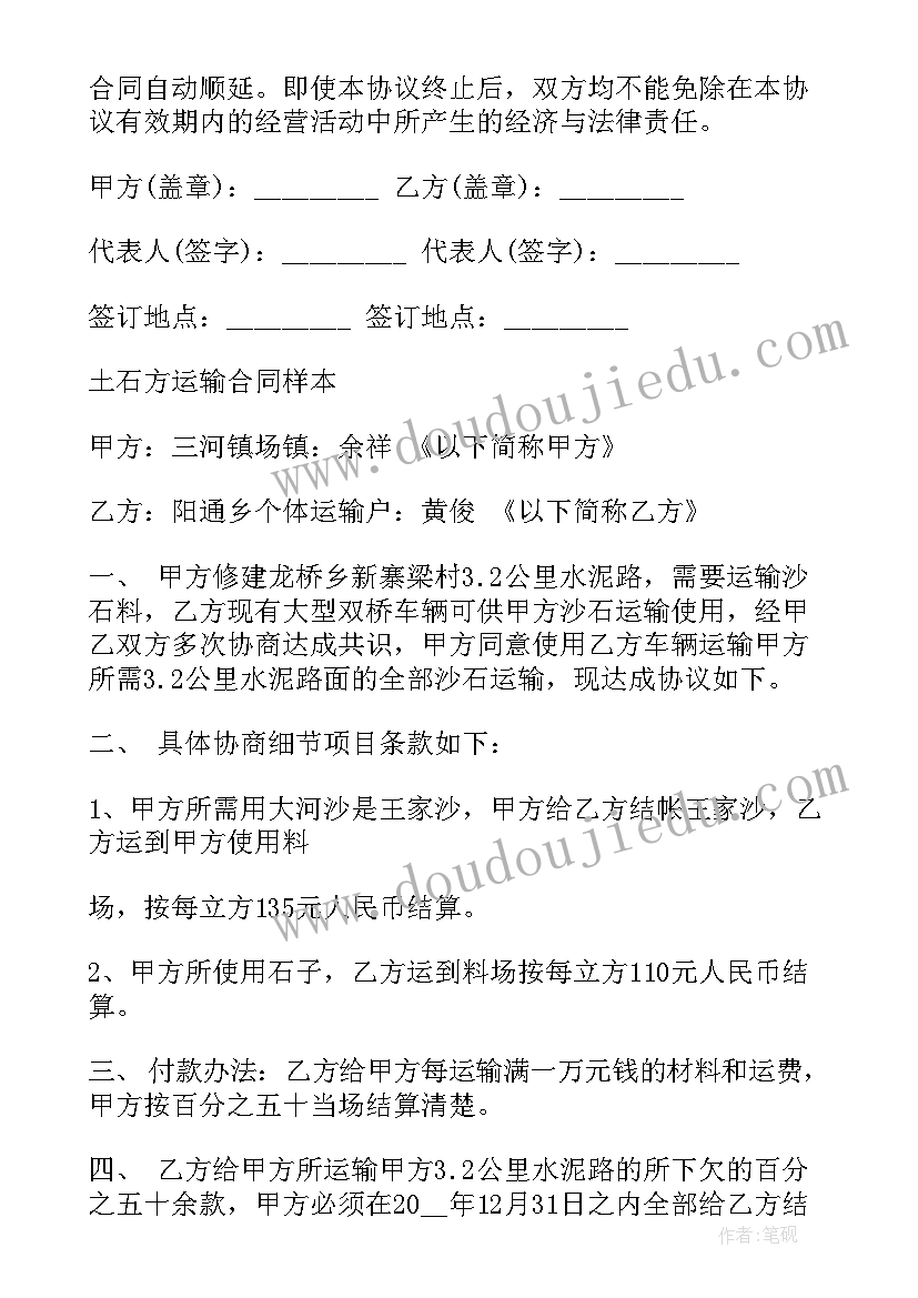 最新听劳动最光荣教学反思总结 劳动课教学反思(优秀5篇)