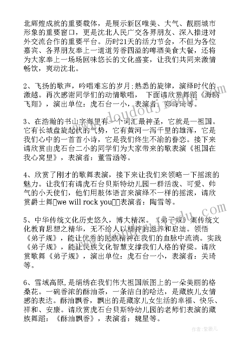 啤酒年度工作总结 啤酒销售主管工作总结(优秀10篇)