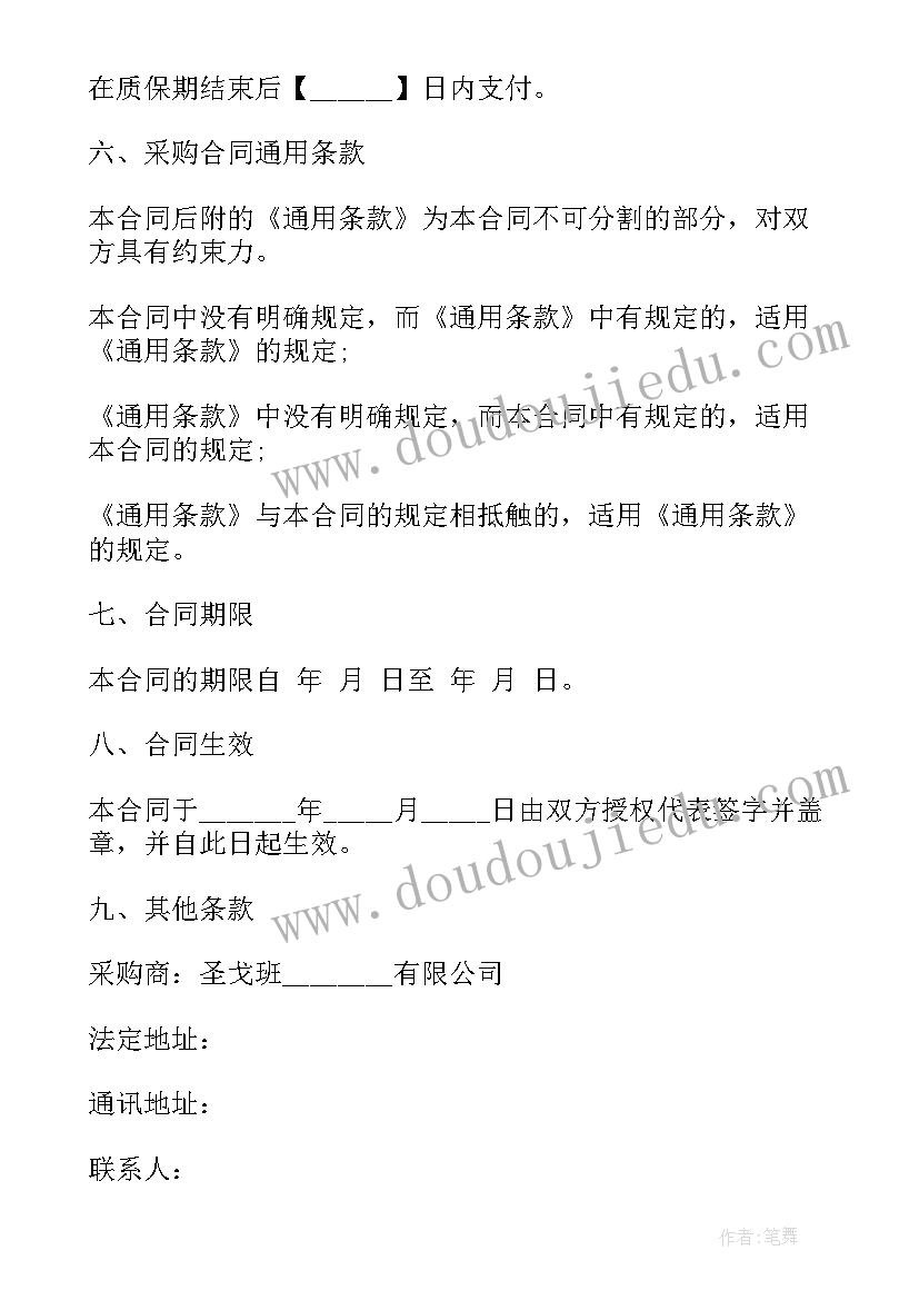 最新合肥市庐阳区青少年校外活动中心 教育局青少年校外活动中心寒假活动方案(优质5篇)