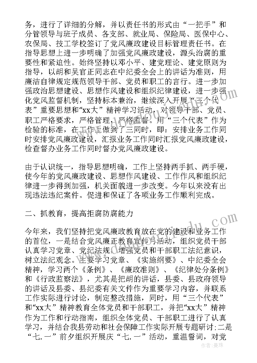 八年级美术教学计划第一课 八年级上美术教学计划(大全7篇)