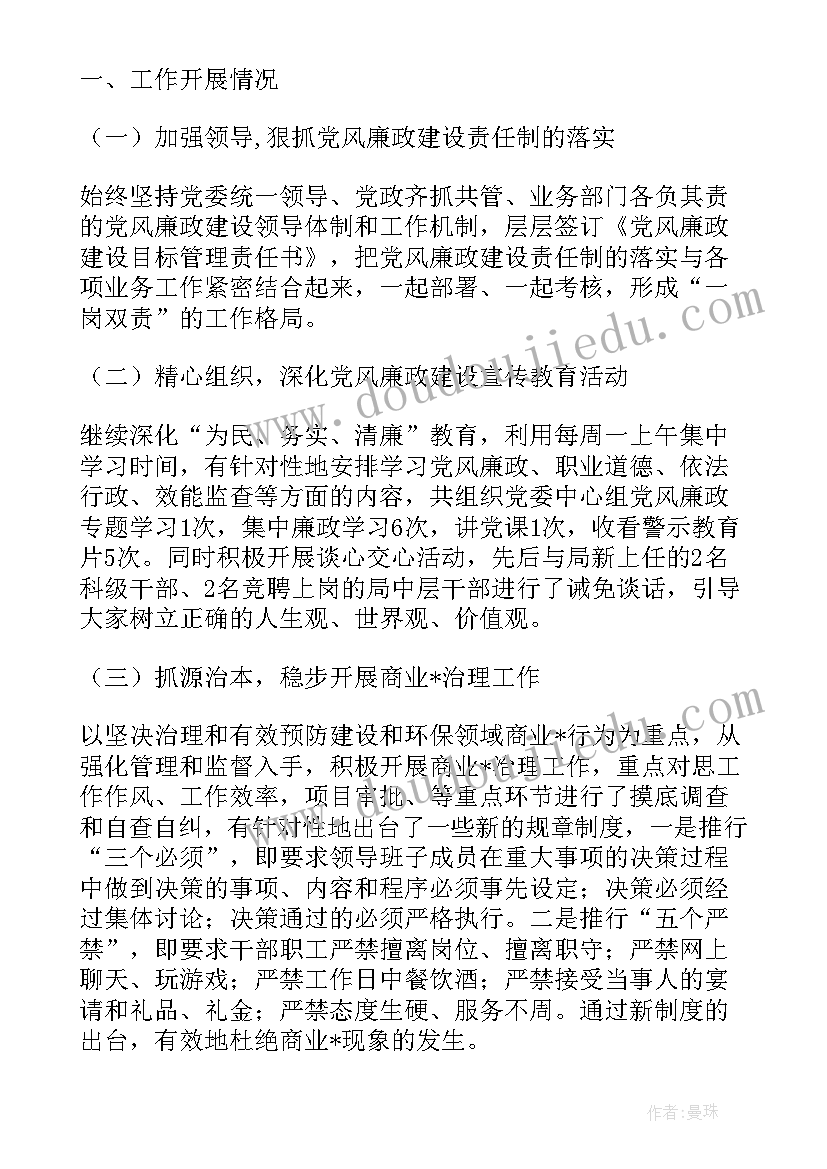 八年级美术教学计划第一课 八年级上美术教学计划(大全7篇)