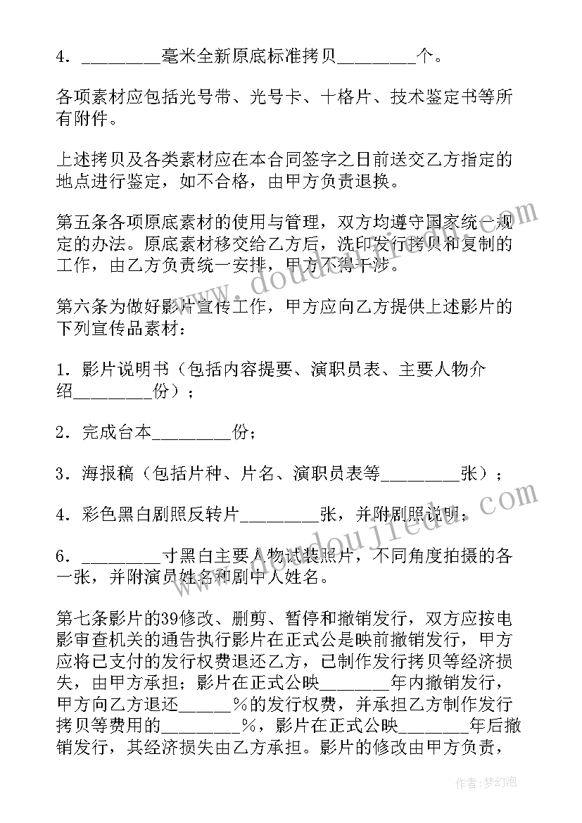 2023年工作总结的署名在前还是公司名称在前(模板6篇)