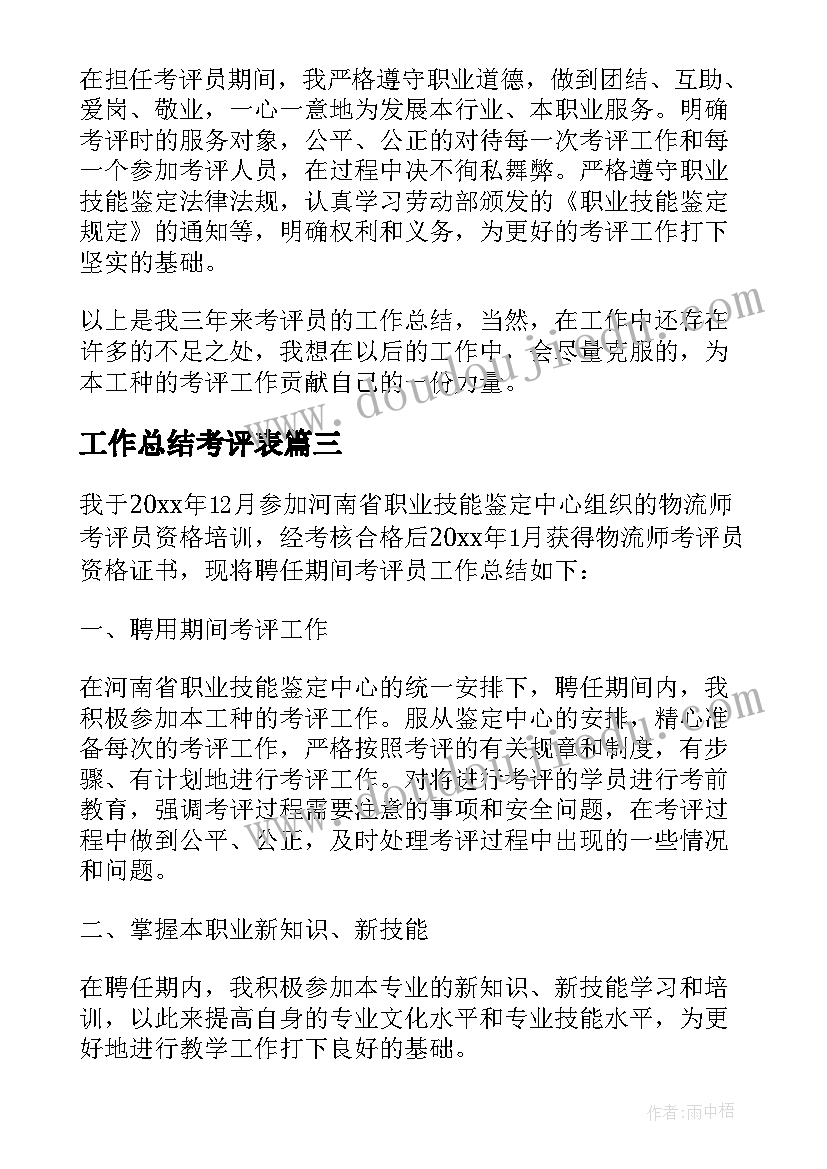 最新幼儿园大班安全教案篇 幼儿园大班安全教案(汇总5篇)