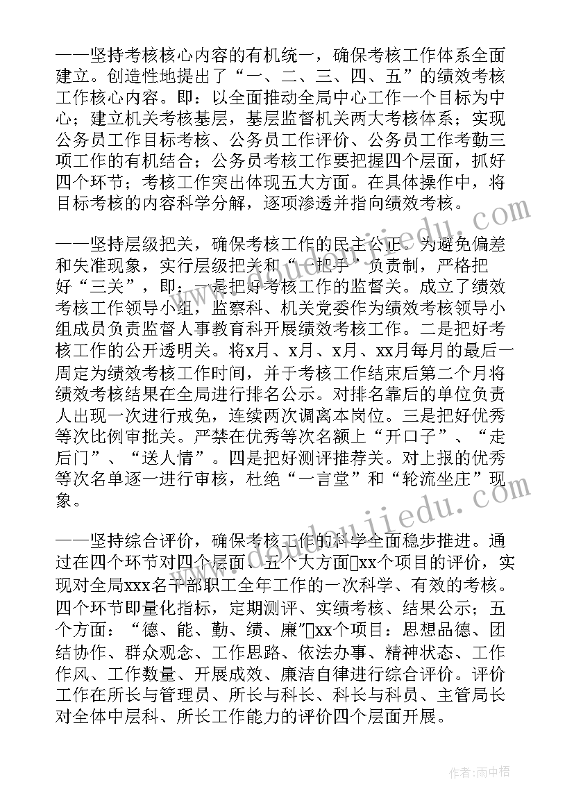 最新幼儿园大班安全教案篇 幼儿园大班安全教案(汇总5篇)