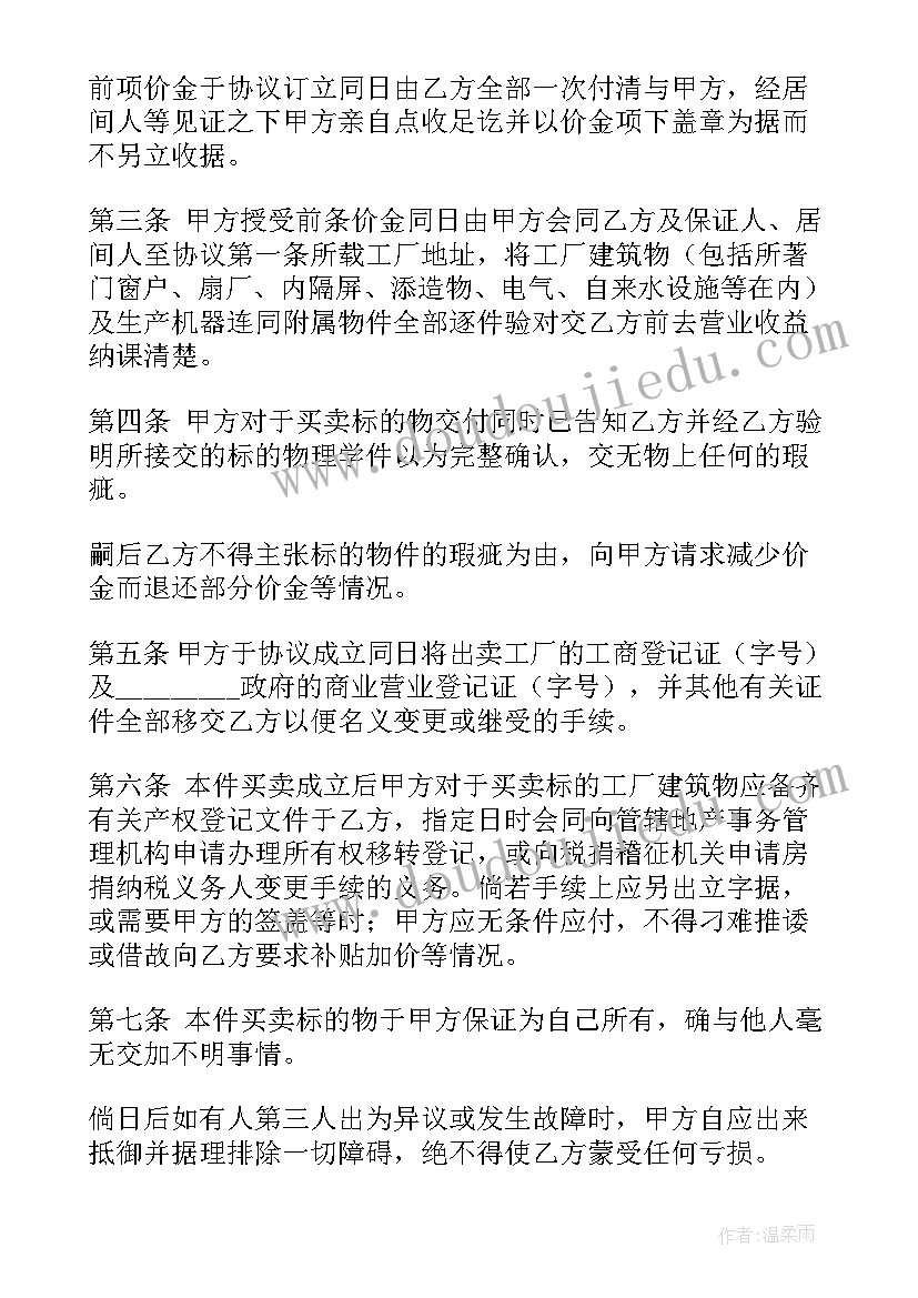 建筑电气专业工作总结 电气专业工作总结个人(优秀5篇)