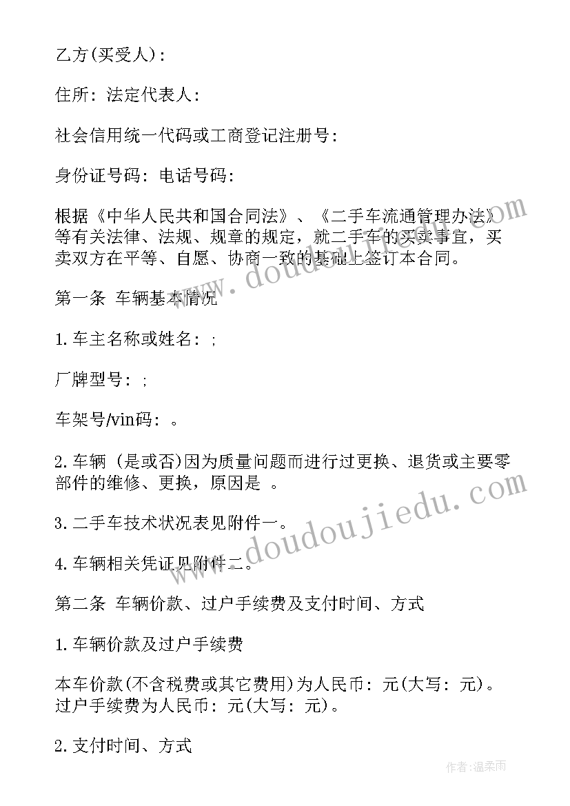 建筑电气专业工作总结 电气专业工作总结个人(优秀5篇)