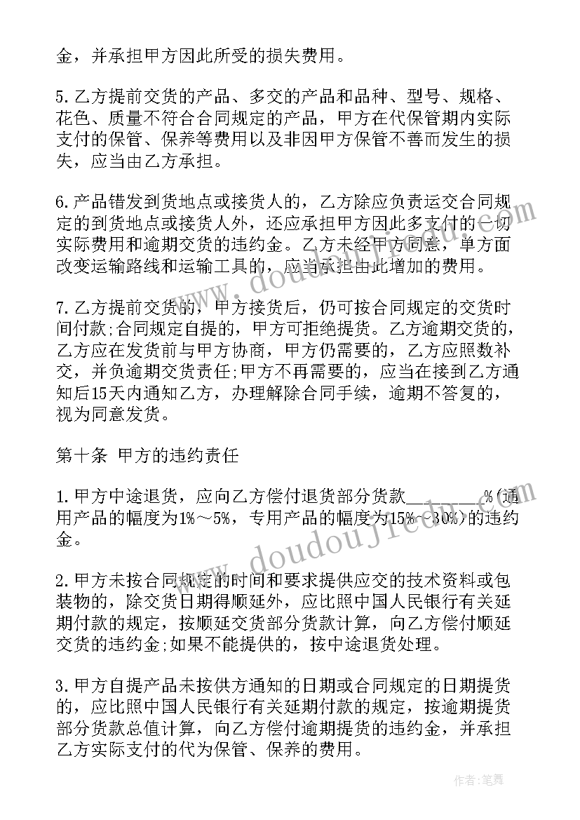 2023年职业病防治法工作总结 职业病防治工作总结(汇总6篇)