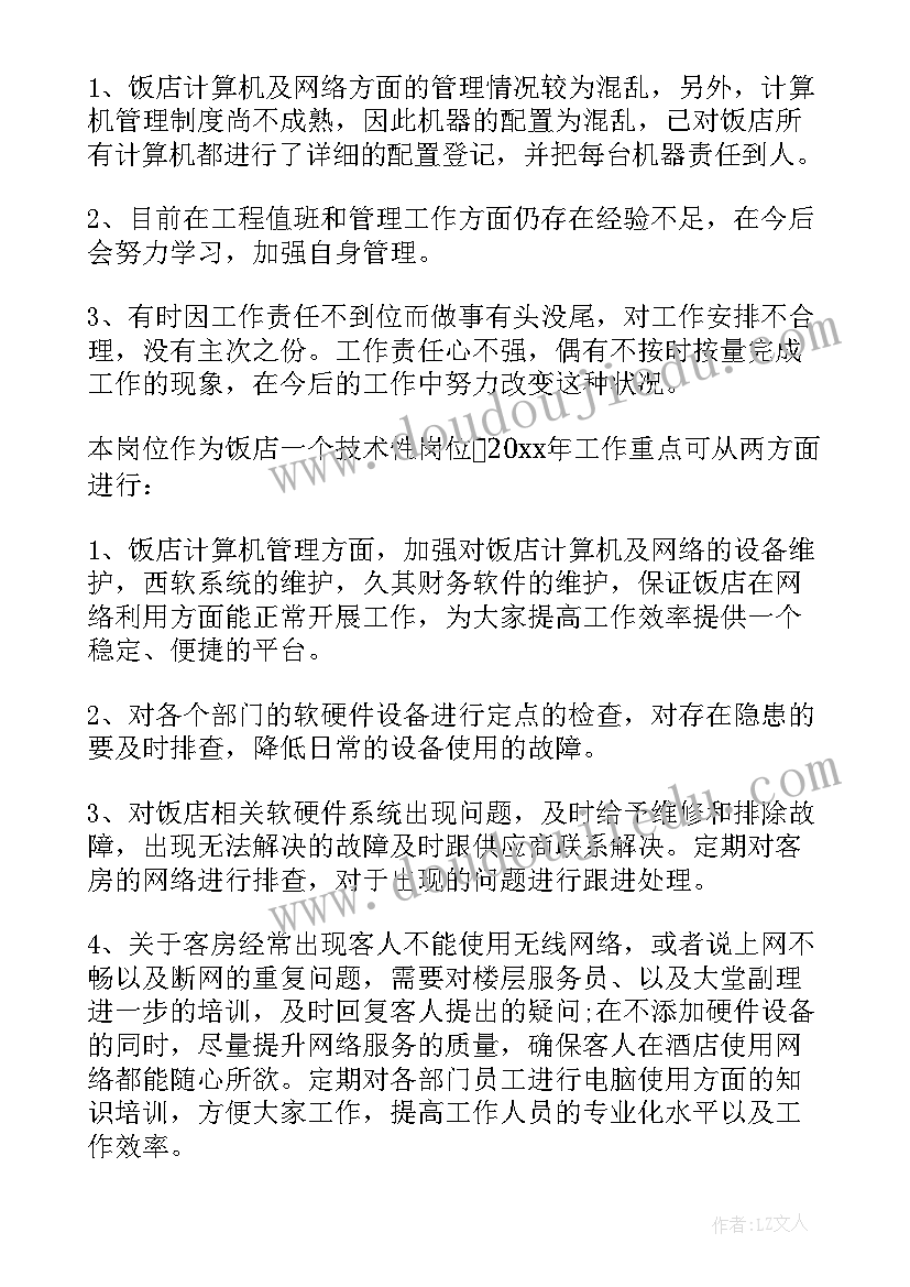 最新规划设计汇报(精选6篇)