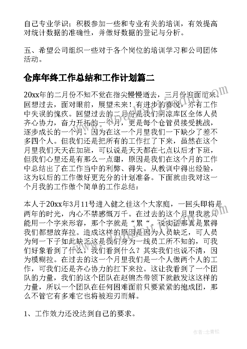 小学数学人教版六年级教学计划(优秀5篇)