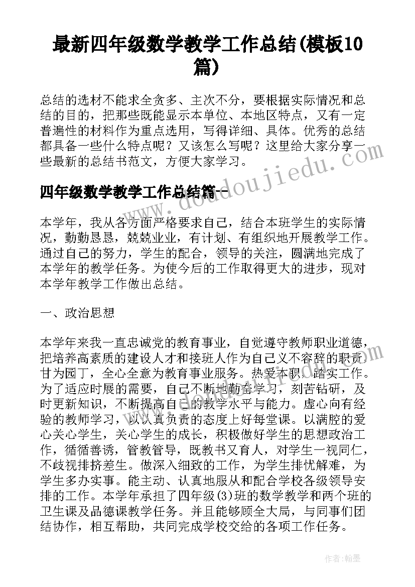 拿答案的检讨 考试抄答案检讨书(实用8篇)