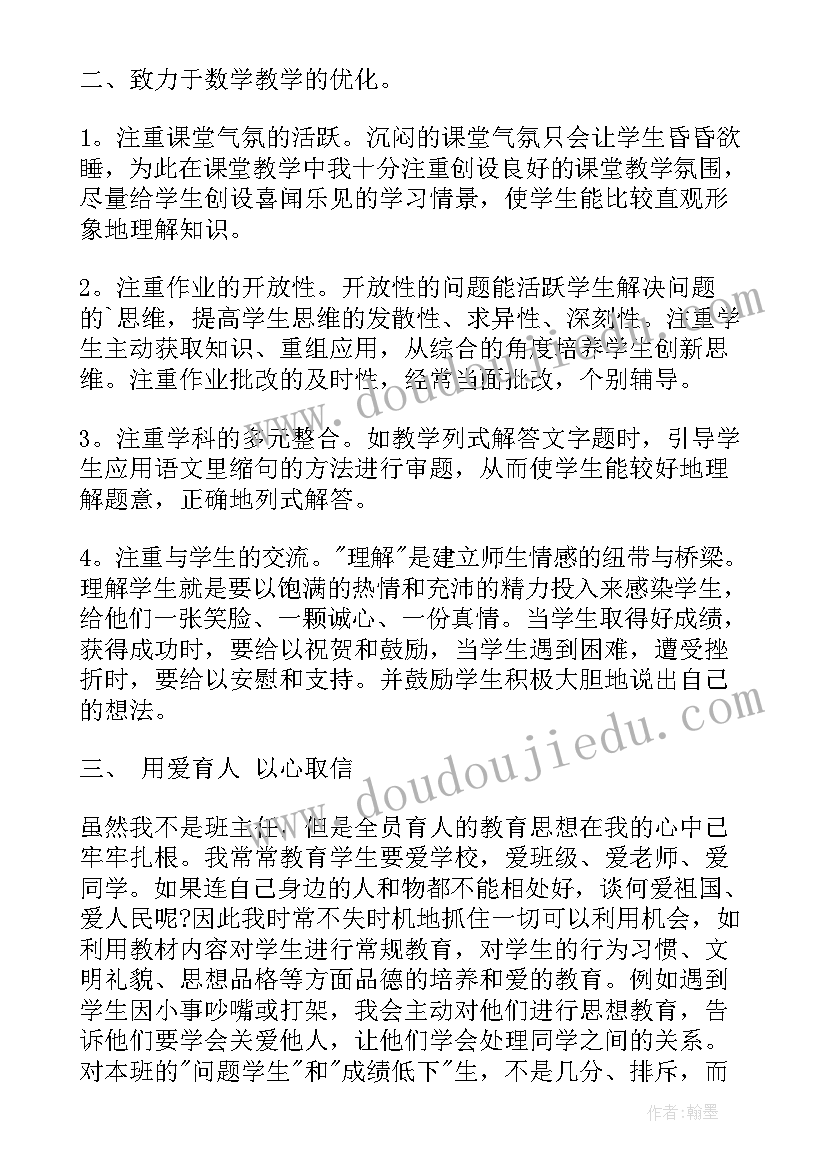 拿答案的检讨 考试抄答案检讨书(实用8篇)