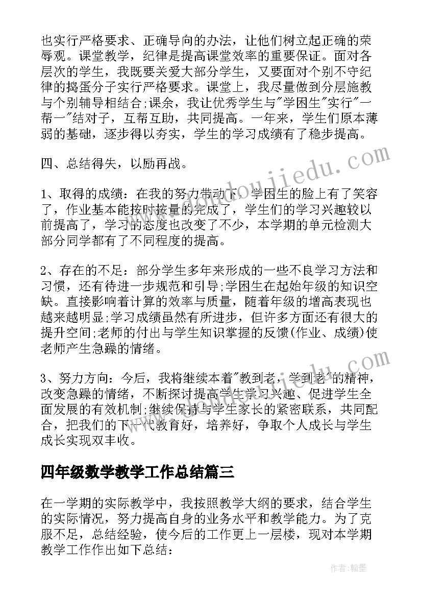 拿答案的检讨 考试抄答案检讨书(实用8篇)