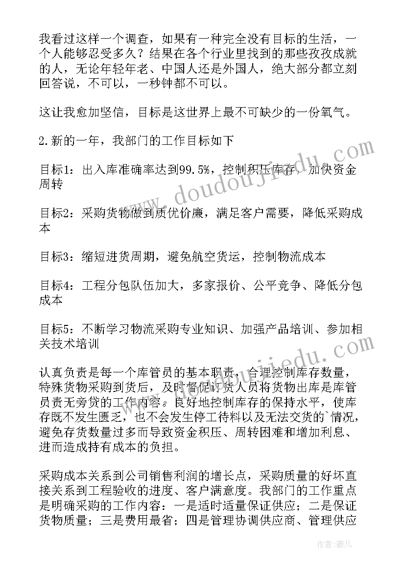 2023年出纳先进个人工作事迹 先进个人工作总结(优质6篇)