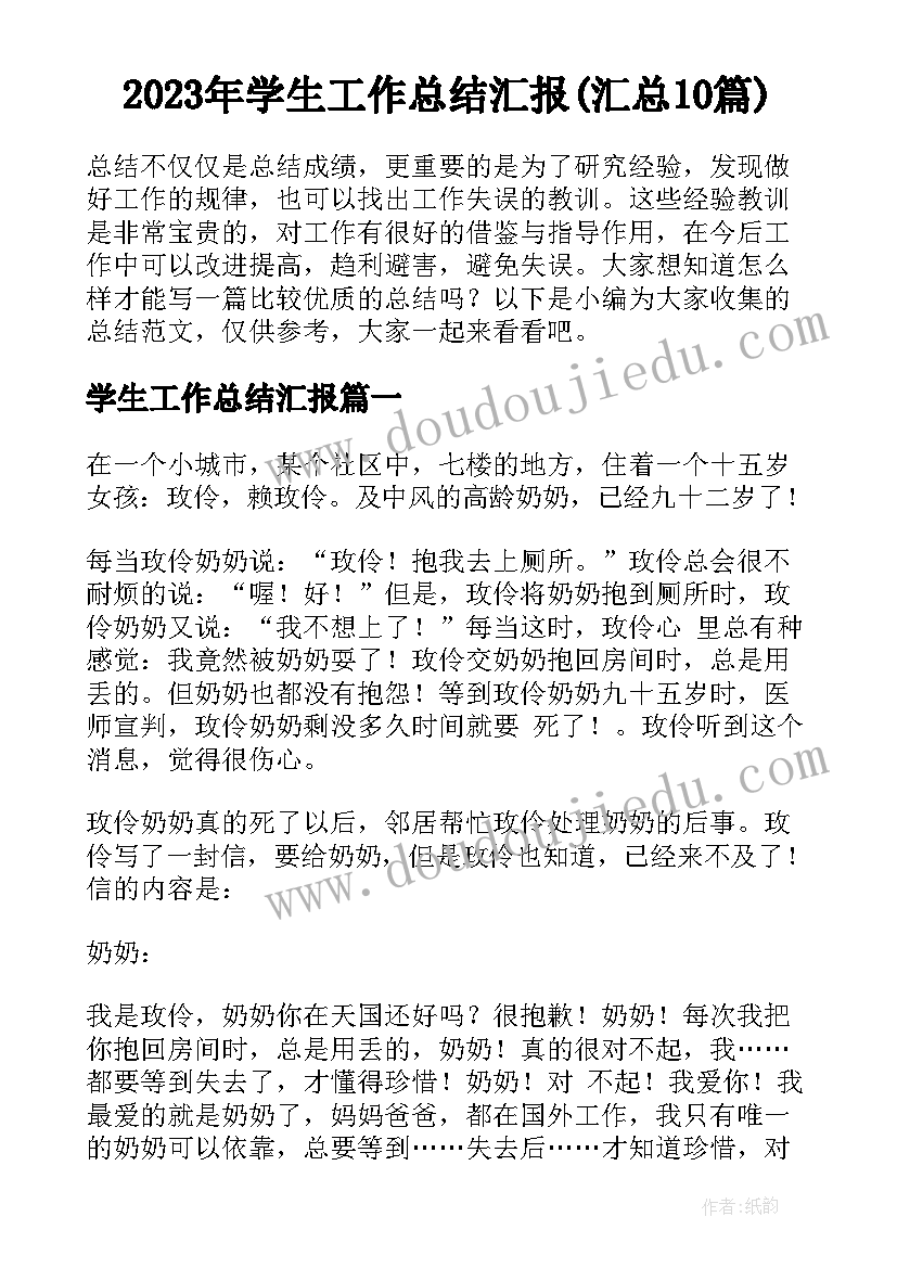 女客聚会主持台词(优质5篇)