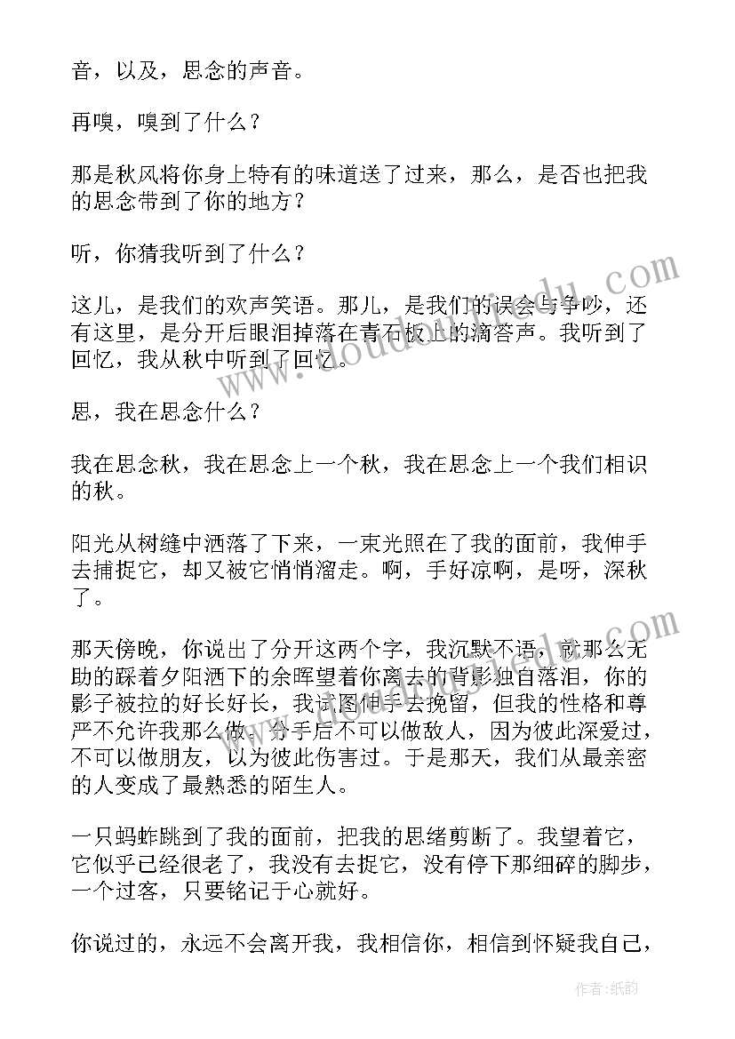 女客聚会主持台词(优质5篇)