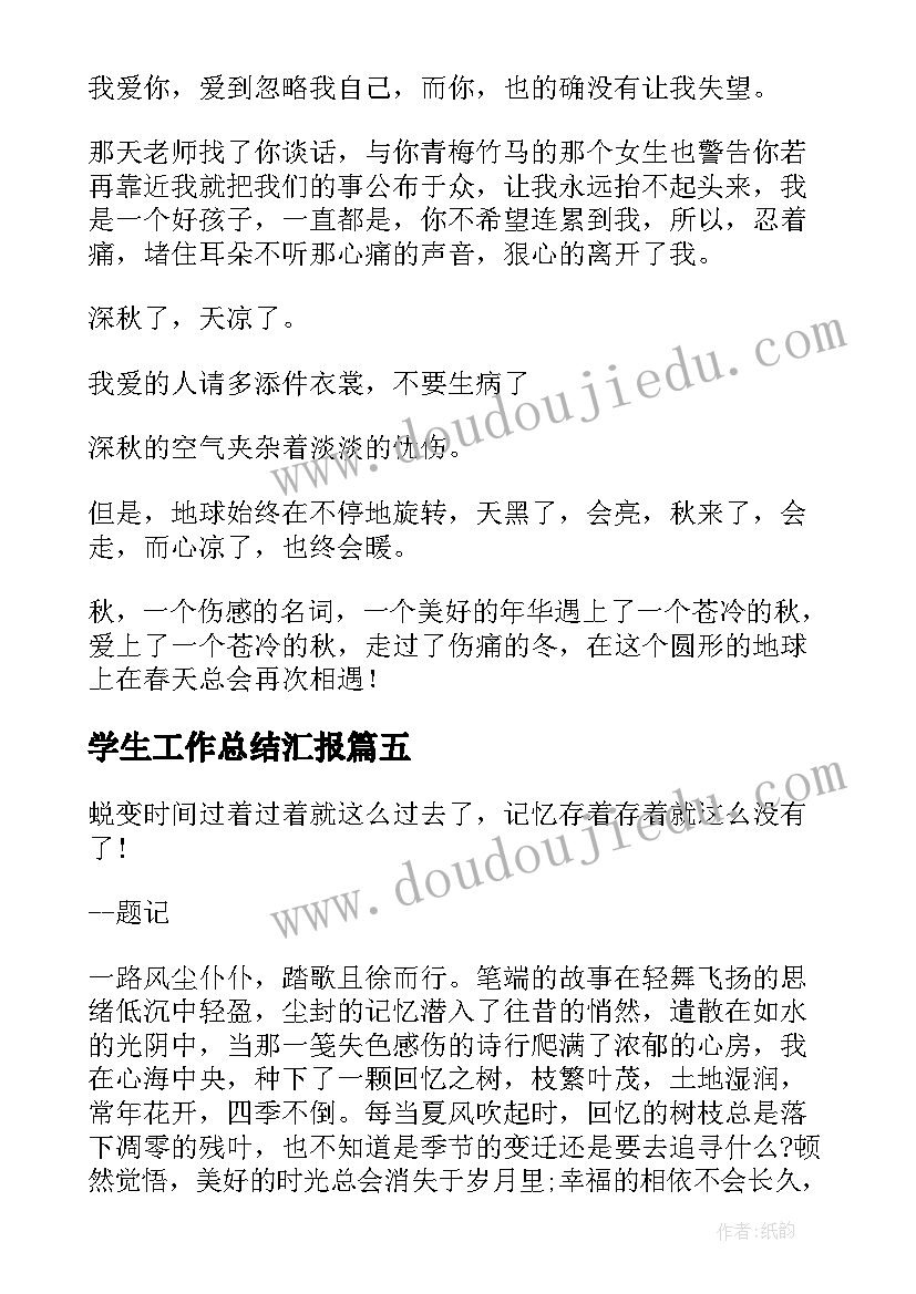 女客聚会主持台词(优质5篇)