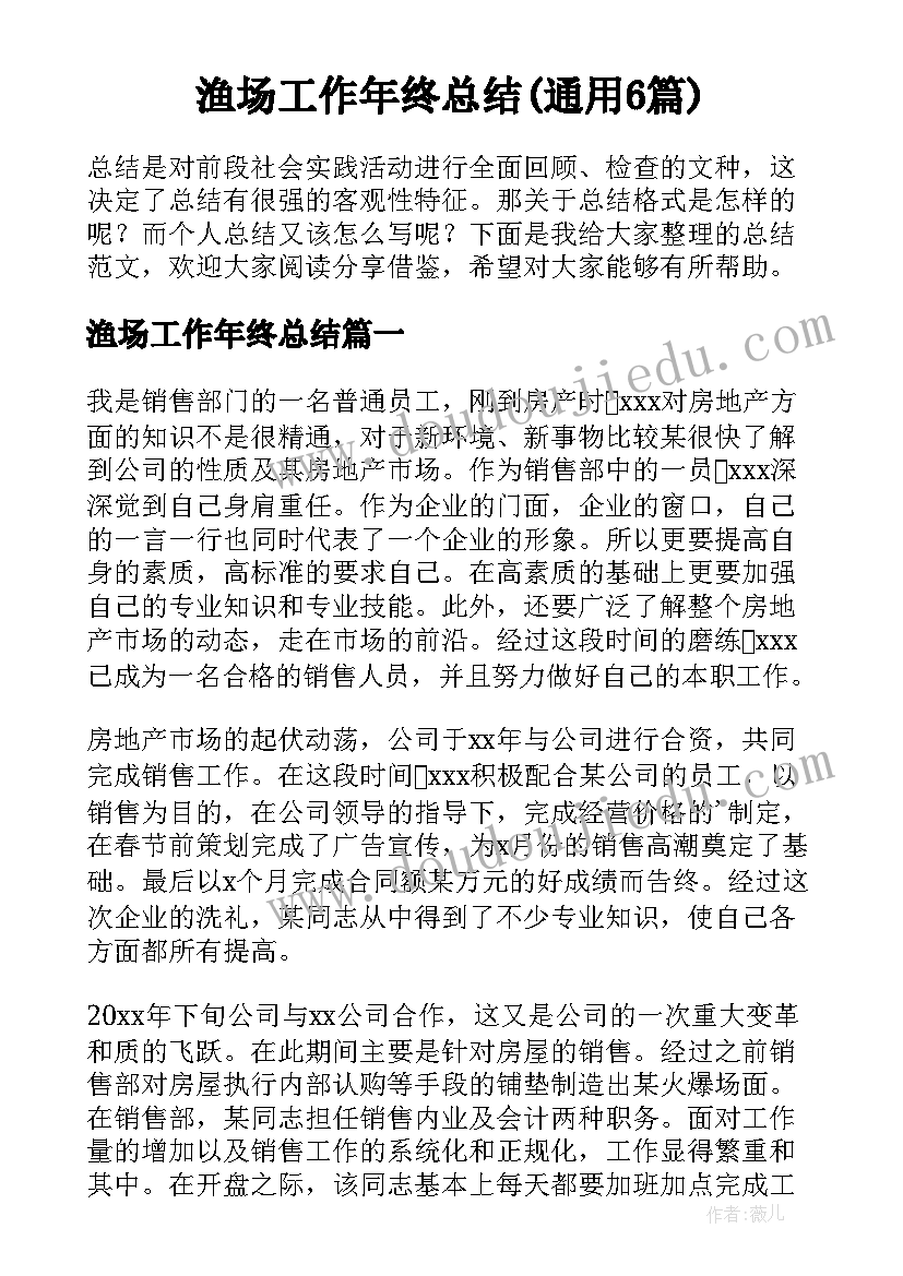 县长讲话写心得体会(大全10篇)