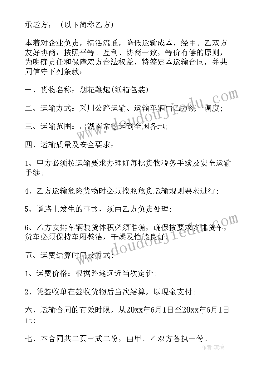 钟表的认识教案设计 认识钟表教学反思(优秀10篇)