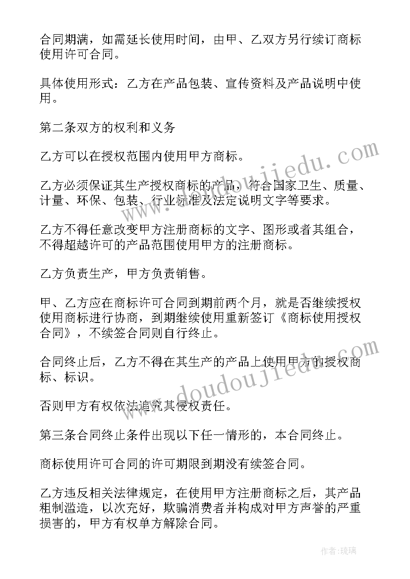 钟表的认识教案设计 认识钟表教学反思(优秀10篇)