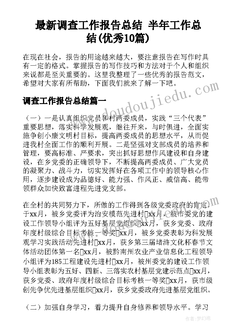 2023年人教版一年级美术教学计划第一单元 一年级美术教学计划(模板5篇)