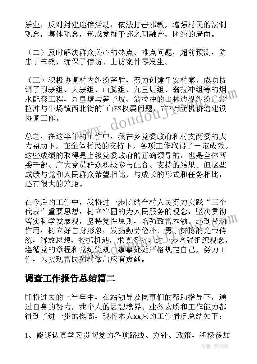 2023年人教版一年级美术教学计划第一单元 一年级美术教学计划(模板5篇)