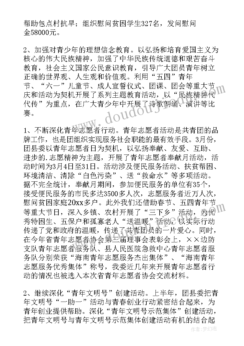 2023年人教版一年级美术教学计划第一单元 一年级美术教学计划(模板5篇)