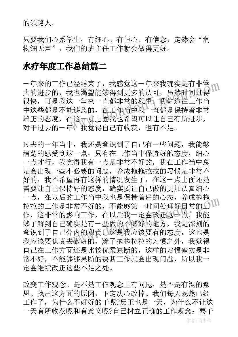 大班世界读书日活动方案 大班科学教案及教学反思旋转的世界(汇总5篇)