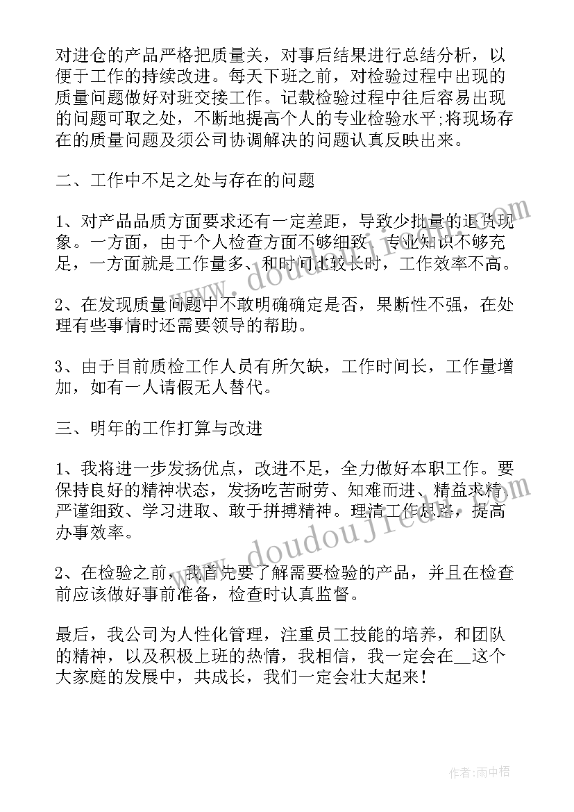 大班世界读书日活动方案 大班科学教案及教学反思旋转的世界(汇总5篇)