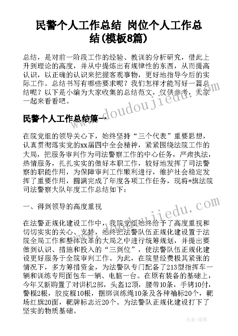 幼儿园大班家庭亲子活动方案 幼儿园亲子活动方案(优秀5篇)