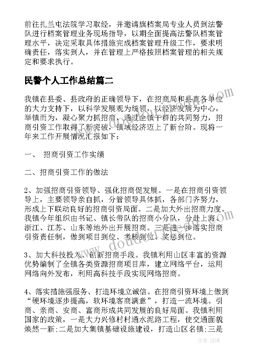 幼儿园大班家庭亲子活动方案 幼儿园亲子活动方案(优秀5篇)