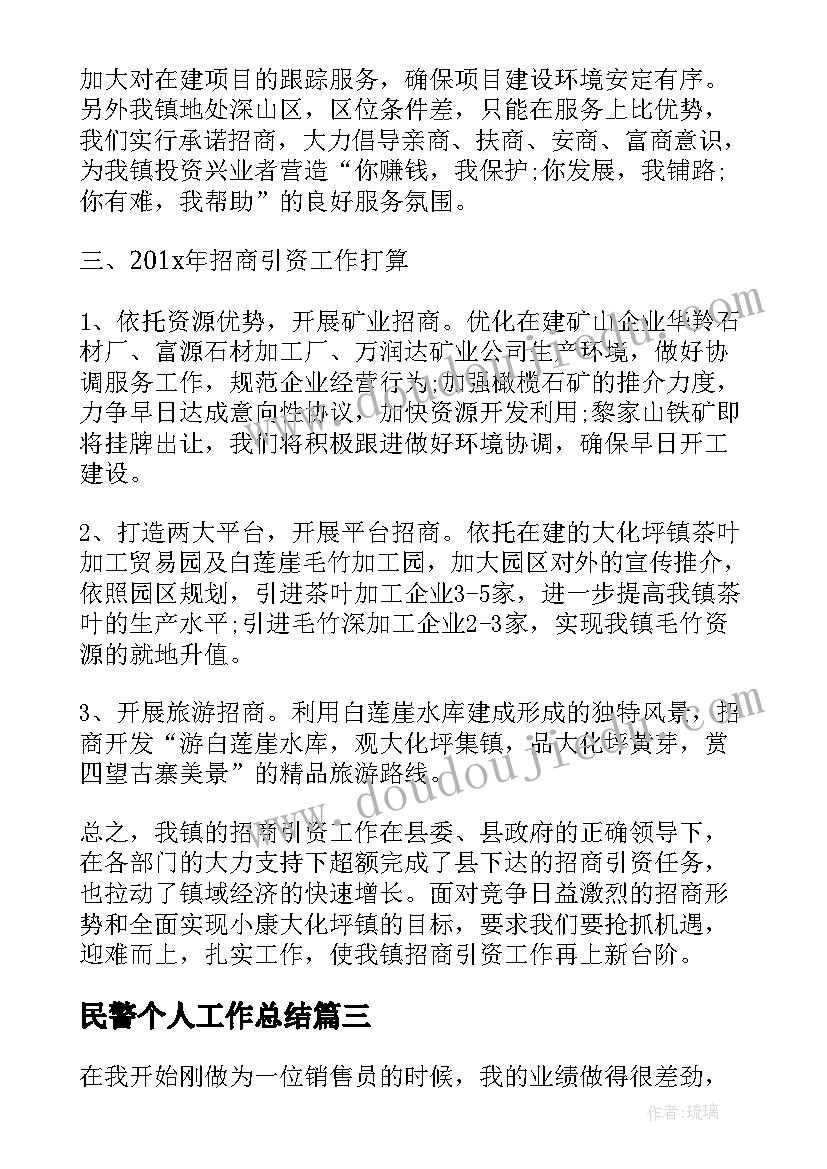 幼儿园大班家庭亲子活动方案 幼儿园亲子活动方案(优秀5篇)