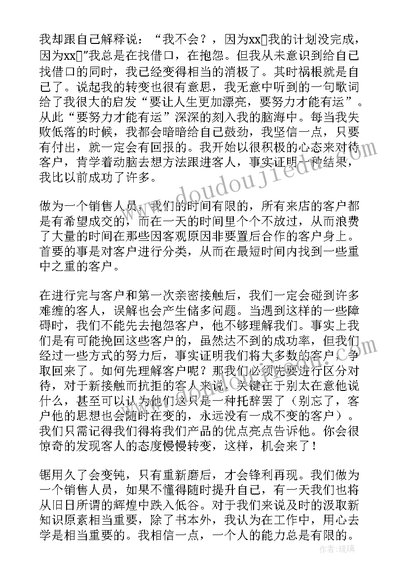 幼儿园大班家庭亲子活动方案 幼儿园亲子活动方案(优秀5篇)