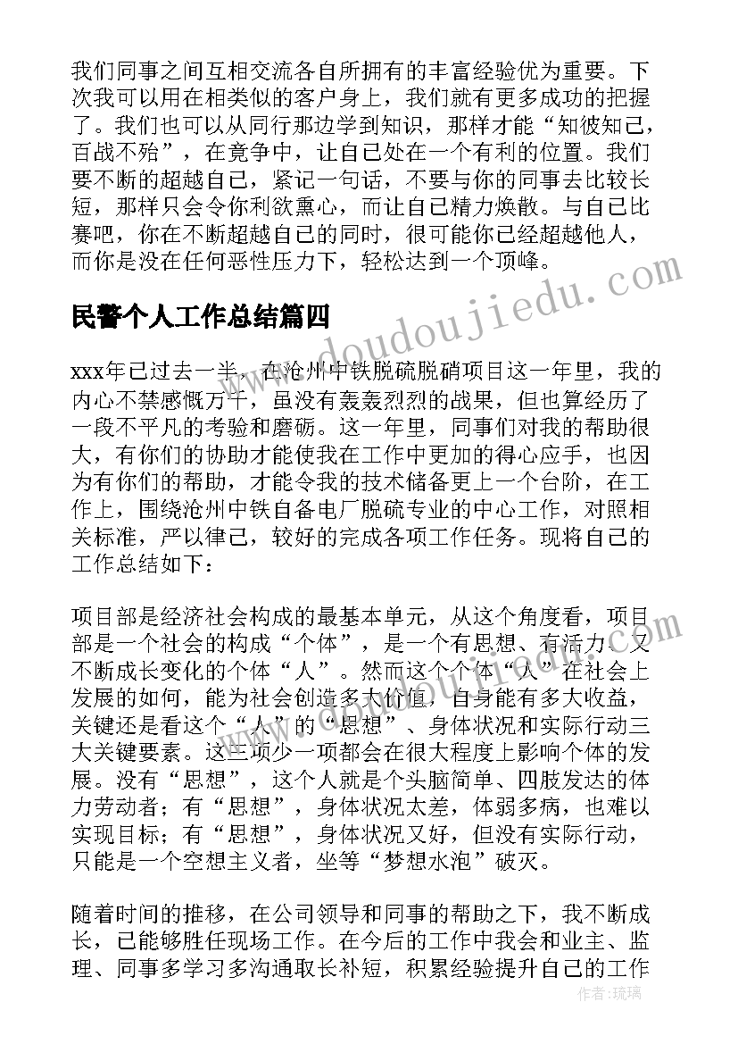 幼儿园大班家庭亲子活动方案 幼儿园亲子活动方案(优秀5篇)