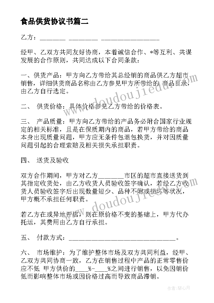 初中党支部工作总结 初中教师工作计划(模板5篇)