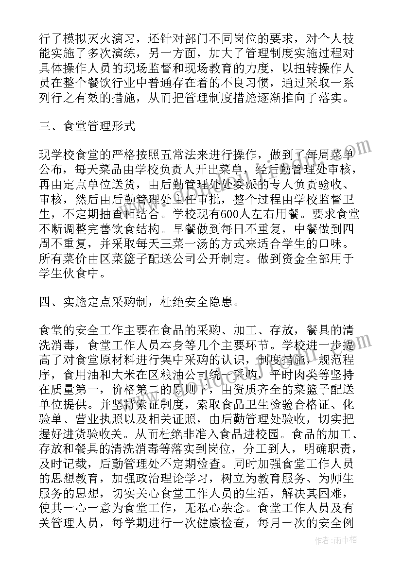 最新幼儿园小班语言学期计划 小班学期语言工作计划(优秀5篇)