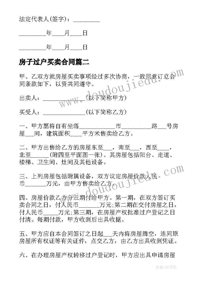 2023年辅警年终总结报告(大全9篇)