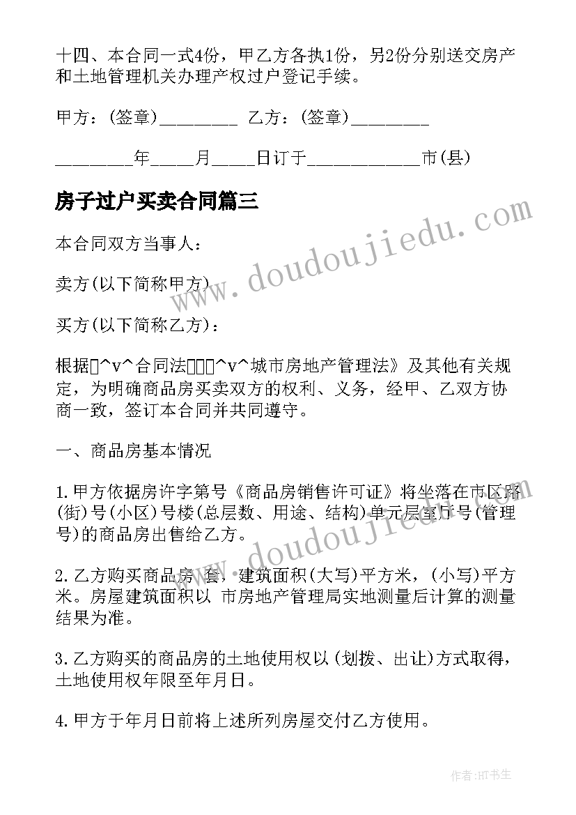 2023年辅警年终总结报告(大全9篇)