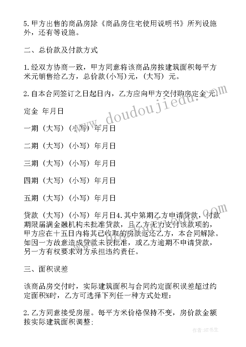 2023年辅警年终总结报告(大全9篇)