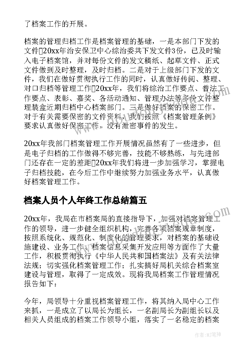 小班真暖和 小班教学反思(大全9篇)